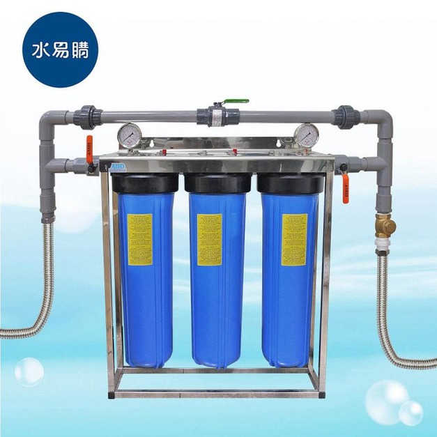 ADD三道套裝式水塔過濾器《20英吋不鏽鋼腳架》1英吋規格(不含濾心)