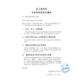 台塩生技-高純度軟水鹽錠/10kg / 含運-2包優惠價_6
