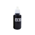 水質碳酸鈣測試劑 (高敏度硬度測試液) 1小瓶 20CC_1