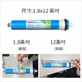 聲寶《SAMPO》聲寶節水RO膜NSF-58認證_2