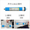 聲寶《SAMPO》 RO膜濾心 50G〔SF ISO 9001認證﹞_2