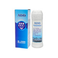 ADD石灰質抑制濾心《1.5型》可抑制水垢、鐵銹、青苔滋生(複磷酸鹽)_1