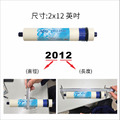 ADD-250G RO膜 2012型 可代替 FCS NF膜 250加侖(RO直輸型用)NSF-58認證_2