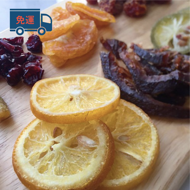 \\歡樂派對不敗甜點// 小農果乾 6 包組