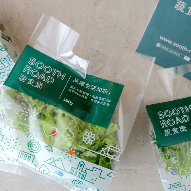 〖 試吃體驗申請 〗限購一次！