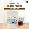 小農咖啡豆-鷹果藝伎咖啡/半磅