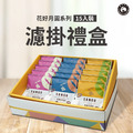 花好月圓系列15入禮盒