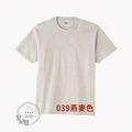▶3件以上180/件◀『灰白黑系』 全棉圓領T恤(高磅數純棉T)_4