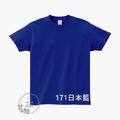 ▶3件以上180/件◀『藍色系』 全棉圓領T恤(高磅數純棉T)_12
