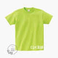 ▶3件以上180/件◀『綠色系』 全棉圓領T恤(高磅數純棉T)_5