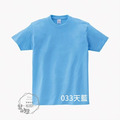 ▶3件以上180/件◀『藍色系』 全棉圓領T恤(高磅數純棉T)_5