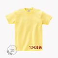 ▶3件以上180/件◀『橘、黃色系』 全棉圓領T恤(高磅數純棉T)_6