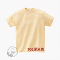 ▶3件以上180/件◀『橘、黃色系』 全棉圓領T恤(高磅數純棉T)_5