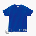 ▶3件以上180/件◀『藍色系』 全棉圓領T恤(高磅數純棉T)_4