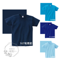 ▶3件以上180/件◀『藍色系』 全棉圓領T恤(高磅數純棉T)_2