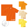 ▶3件以上180/件◀『橘、黃色系』 全棉圓領T恤(高磅數純棉T)_1