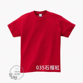 ▶3件以上180/件◀『紅色系』 全棉圓領T恤(高磅數純棉T)_5