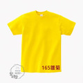 ▶3件以上180/件◀『橘、黃色系』 全棉圓領T恤(高磅數純棉T)_8