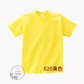 ▶3件以上180/件◀『橘、黃色系』 全棉圓領T恤(高磅數純棉T)_4