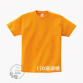 ▶3件以上180/件◀『橘、黃色系』 全棉圓領T恤(高磅數純棉T)_7