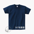 ▶3件以上180/件◀『藍色系』 全棉圓領T恤(高磅數純棉T)_10