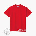 ▶3件以上180/件◀『紅色系』 全棉圓領T恤(高磅數純棉T)_3