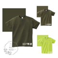 ▶3件以上180/件◀『綠色系』 全棉圓領T恤(高磅數純棉T)_1