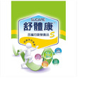舒體康含纖均衡營養品S 1KG袋裝