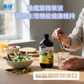 橄欖葉萃取液 薄荷口味_2