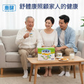 舒體康含纖均衡營養品S 55gX15包 隨身包盒裝_1