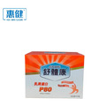 舒體康乳清蛋白P80 10gX30包入 新包裝上市