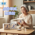 舒體康水解膠原蛋白_2