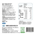 舒體康水解膠原蛋白_4