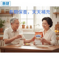 舒體康乳清蛋白 P80 (800g大包裝)_1