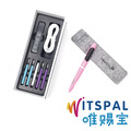 【WITSPAL】唯賜寶智能正姿筆(全方位語音版)-甜蜜粉＋羊毛氈筆套（質感灰）