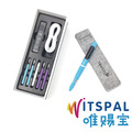 【WITSPAL】唯賜寶智能正姿筆(全方位語音版)-晴空藍＋羊毛氈筆套（質感灰）
