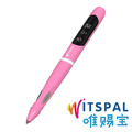 【WITSPAL】唯賜寶智能正姿筆(全方位語音版)-甜蜜粉＋羊毛氈筆套（質感灰）＋原廠筆芯組＋擦擦筆芯組_1