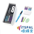 【WITSPAL】唯賜寶智能正姿筆(全方位語音版)-晴空藍+原廠筆芯組＋擦擦筆芯組