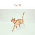 【有木遊】貓咪2入_1