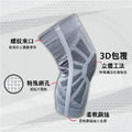 HX 石墨烯系列1+1優惠組合(健塑褲*1件+石墨稀護膝*1雙)_1