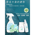艾樂福天然除菌清潔劑(內外防護組)_3