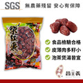 特級紅棗(600克) 特大顆