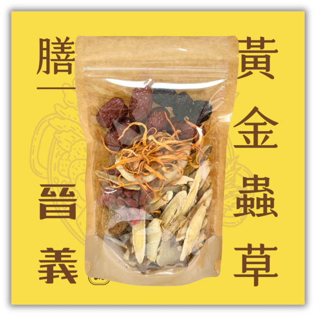 黃金蟲草藥膳 蟲草雞湯 清爽湯頭 綜合菇