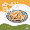 【蜜餞果乾】糖酥陳皮
