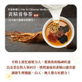 黃精養參茶(10入) 黃精五寶茶 幫助精神旺盛_1