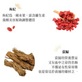 加味四物茶(15入) 養顏四物茶 紅潤好氣色 養生茶_3