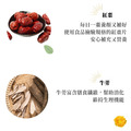 牛蒡杜仲茶(15入) 營養補充 孕媽媽產後補養_2