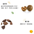 大聲茶(15入) 潤喉生津茶 羅漢果 膨大海_2