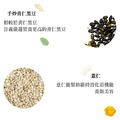 黑豆纖薏茶(10入) 久坐久站 黑豆水_3