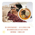 黑豆纖薏茶(10入) 久坐久站 黑豆水_1